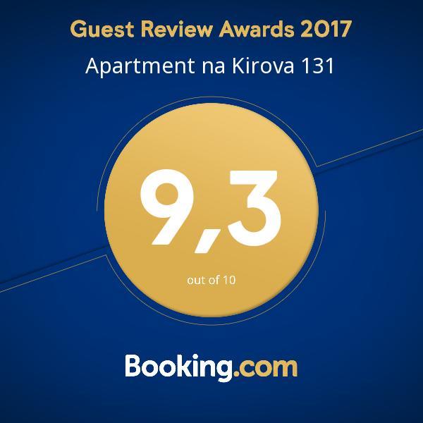 Apartment Na Kirova 131 ブレスト エクステリア 写真
